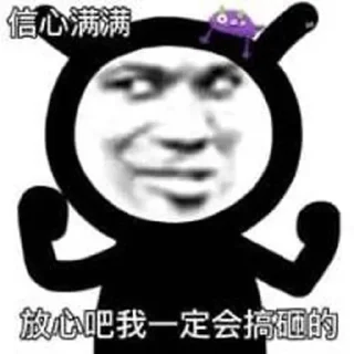 😄 emoji 财少专属 @caishao1688 Telegram sticker 15 of 69