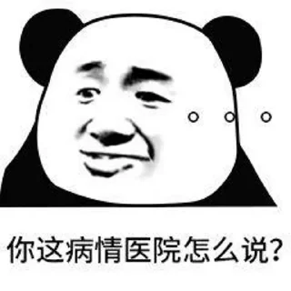 Sticker from 吹水 @PYQDBQ