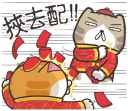 💵 emoji 臭跩貓愛嗆人-其他系列2 Telegram sticker 24 of 97