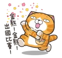 🌸 emoji 臭跩貓愛嗆人-其他系列2 Telegram sticker 7 of 97