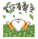 Sticker from 臭跩貓愛嗆人-其他系列
