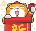 🎉 emoji 臭跩貓愛嗆人-其他系列2 Telegram sticker 17 of 97
