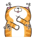 Sticker from 臭跩貓愛嗆人-其他系列