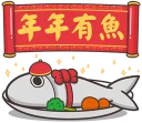 🎉 emoji 臭跩貓愛嗆人-其他系列2 Telegram sticker 20 of 97