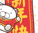 🎉 emoji 臭跩貓愛嗆人-其他系列2 Telegram sticker 21 of 97