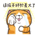 😭 emoji 臭跩貓愛嗆人-其他系列2 Telegram sticker 8 of 97