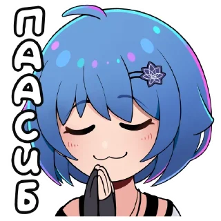 🙏 emoji Mana Re. Telegram sticker 9 of 37