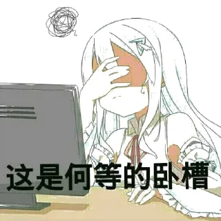 Sticker from 朝包的贴图包