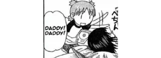 🌟 emoji Yotsuba & ? Telegram sticker 12 of 120