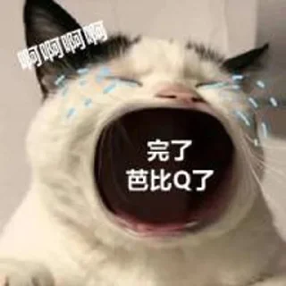 😅 emoji 不三不四 Telegram sticker 11 of 61