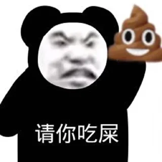😅 emoji 不三不四 Telegram sticker 7 of 61