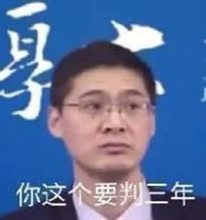😅 emoji 不三不四 Telegram sticker 4 of 61