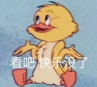 😧 emoji 阿巴阿巴 Telegram sticker 13 of 120