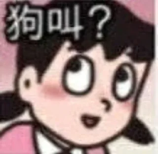 😌 emoji 阿巴阿巴 Telegram sticker 20 of 120