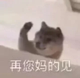 🙂 emoji 阿巴阿巴 Telegram sticker 19 of 120
