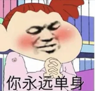 🌝 emoji 阿巴阿巴 Telegram sticker 21 of 120