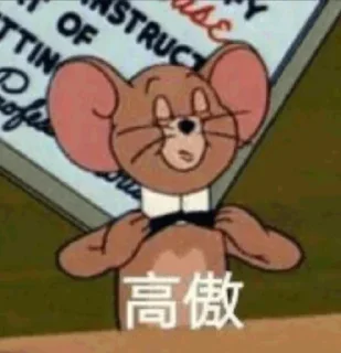 😌 emoji 阿巴阿巴 Telegram sticker 6 of 120
