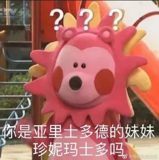 ☺️ emoji 阿巴阿巴 Telegram sticker 24 of 120