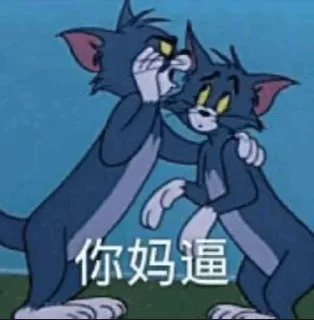 😒 emoji 阿巴阿巴 Telegram sticker 11 of 120