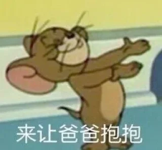 😎 emoji 阿巴阿巴 Telegram sticker 8 of 120