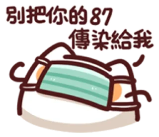 Sticker from 野生喵喵怪 Lv.11 *lize