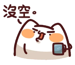Sticker from Lv.9 野生喵喵怪