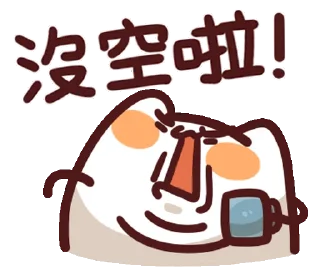 Sticker from Lv.9 野生喵喵怪