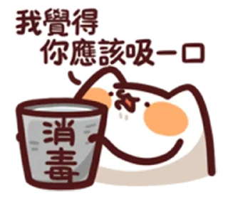 Sticker from 野生喵喵怪 Lv.11 *lize
