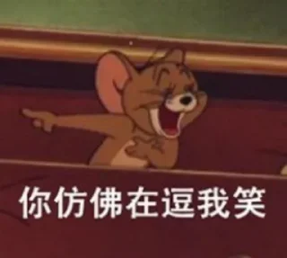 🤣 emoji 阿巴阿巴 Telegram sticker 7 of 120