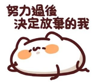 Sticker from LV.20 野生喵喵怪