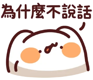 Sticker from LV.52 野生喵喵怪(屬性:精神健康)