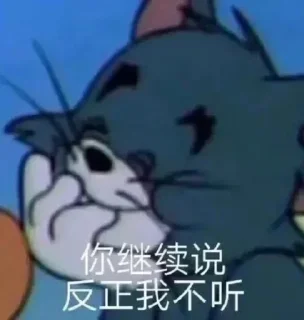 🤪 emoji 阿巴阿巴 Telegram sticker 12 of 120