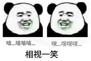 Sticker from 阿巴阿巴