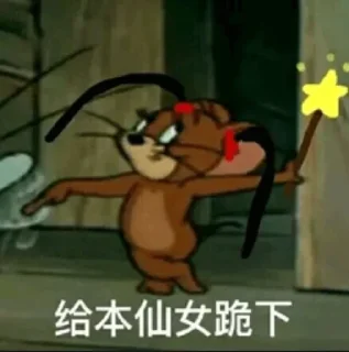 Sticker from 阿巴阿巴
