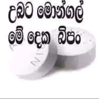 Sticker from Sl official chat hub