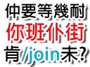 Sticker from 狼人專用PACK BY BG