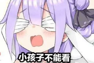 🫣 emoji 槑 准备下落 Telegram sticker 12 of 120