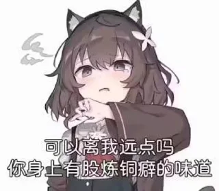 😰 emoji 槑 准备下落 Telegram sticker 6 of 120