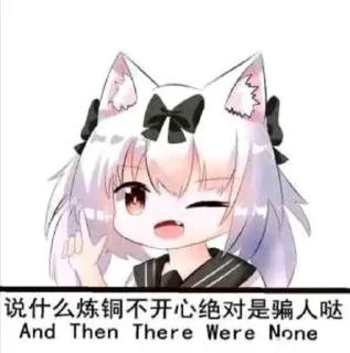 😋 emoji 槑 准备下落 Telegram sticker 16 of 120