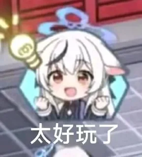 😉 emoji 槑 准备下落 Telegram sticker 11 of 120