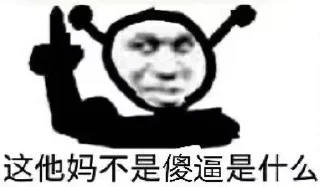 Sticker from QY大王