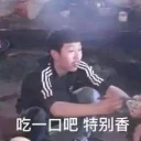 Sticker from 王境泽