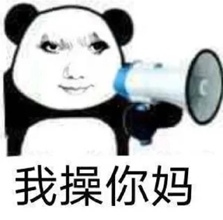 Sticker from QY大王
