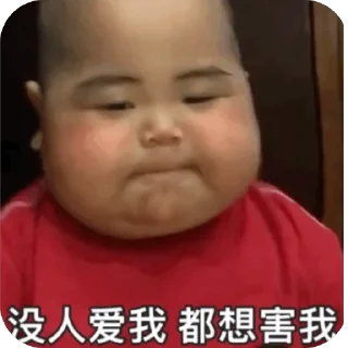 Sticker from Zxx女菩萨