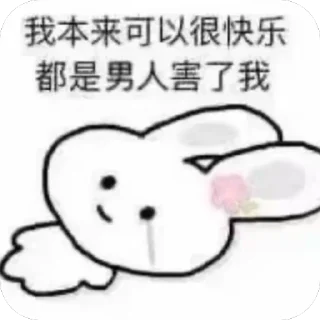 Sticker from Zxx女菩萨