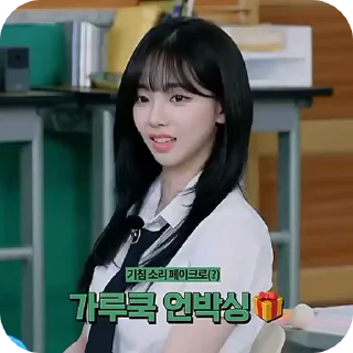 🌟 emoji Karina :: @gifceline Telegram sticker 7 of 31