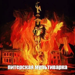 🔥 emoji я ебал Telegram sticker 3 of 11