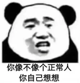 🌏 emoji MES正在用-11#~ Telegram sticker 6 of 120