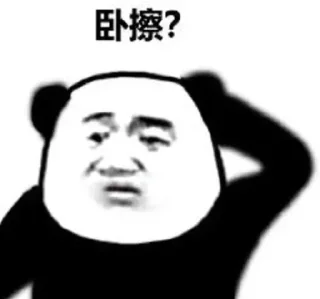 Sticker from MES正在用-17#~