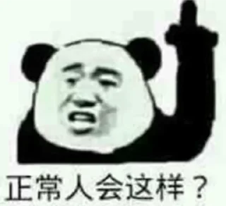 🌏 emoji MES正在用-11#~ Telegram sticker 5 of 120